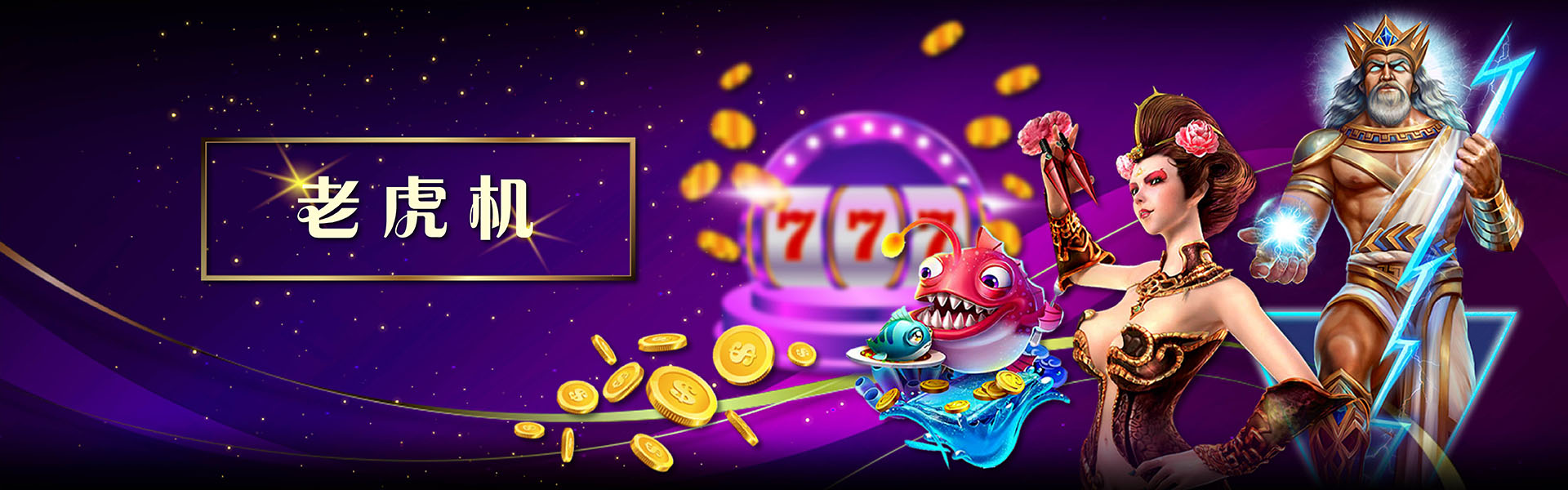 12Joker 老虎机